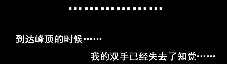 1545 前传（叄）43