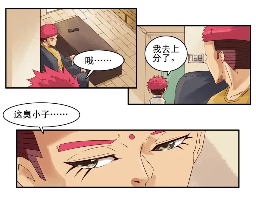 1109 笔记7