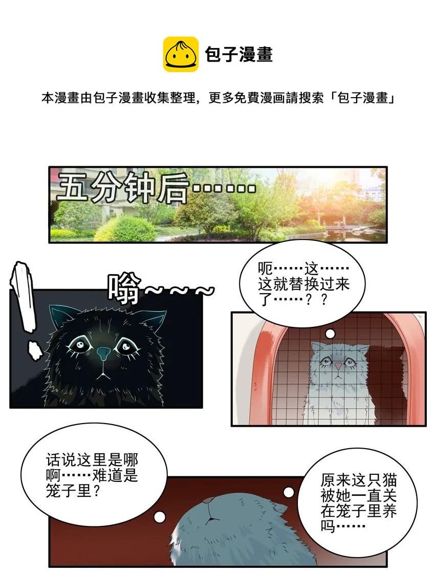 1389 替换8