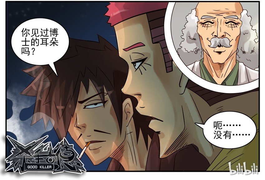 453 月圆8