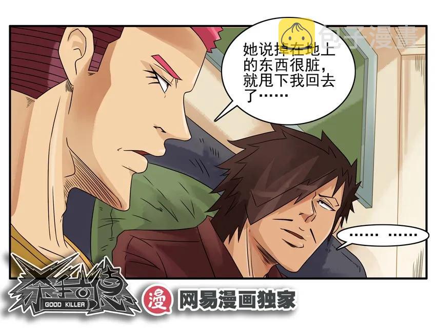 1235 洁癖18