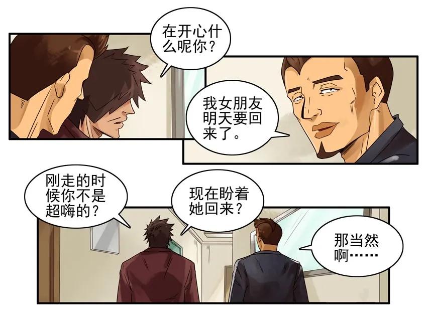 1470 打扫卫生2