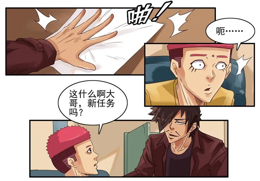 901 忍不住1