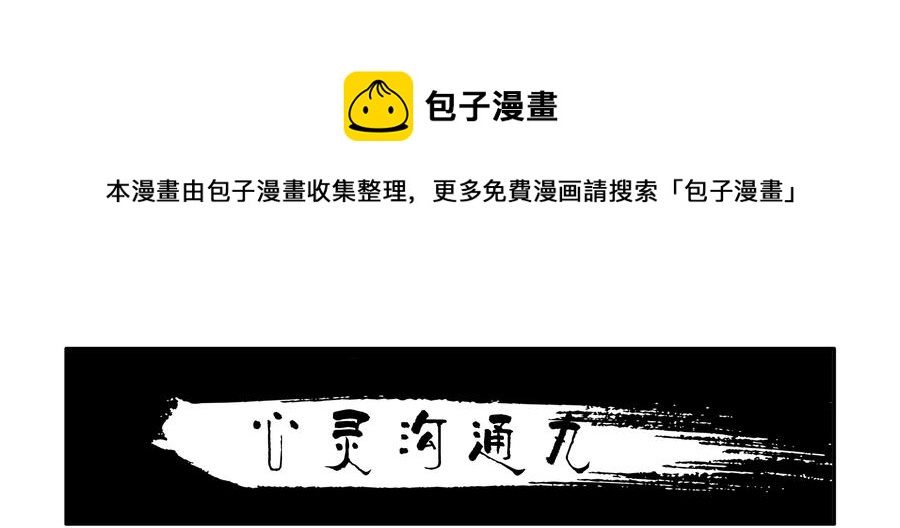 1615 心灵沟通丸0