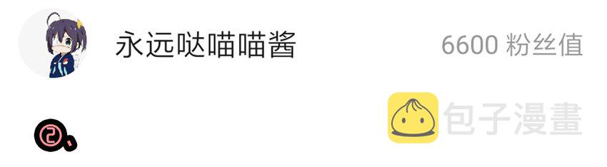 1610 1600话活动公示49