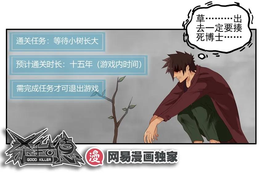 1371 缓时游戏18