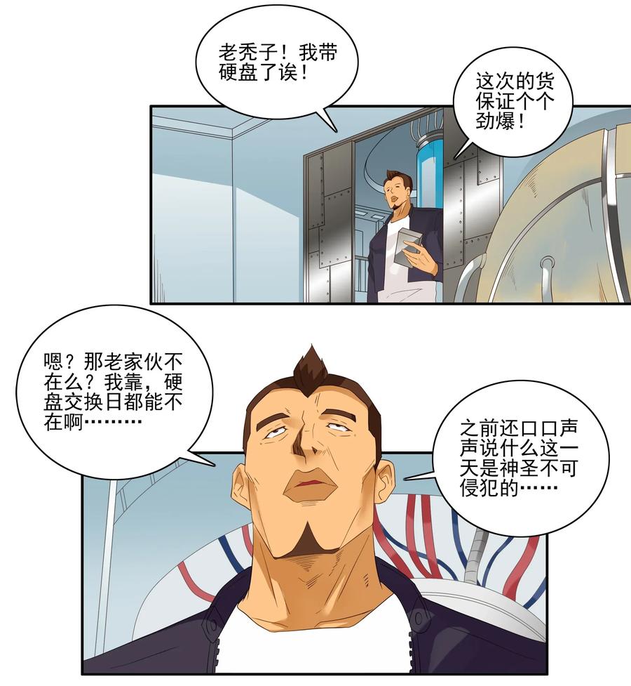 1771 作弊大作战7