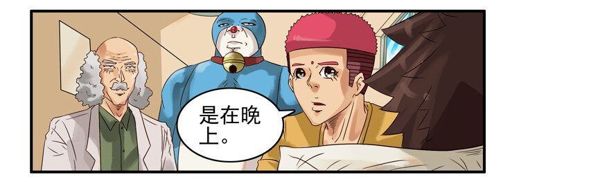 530 红缘篇（四）54