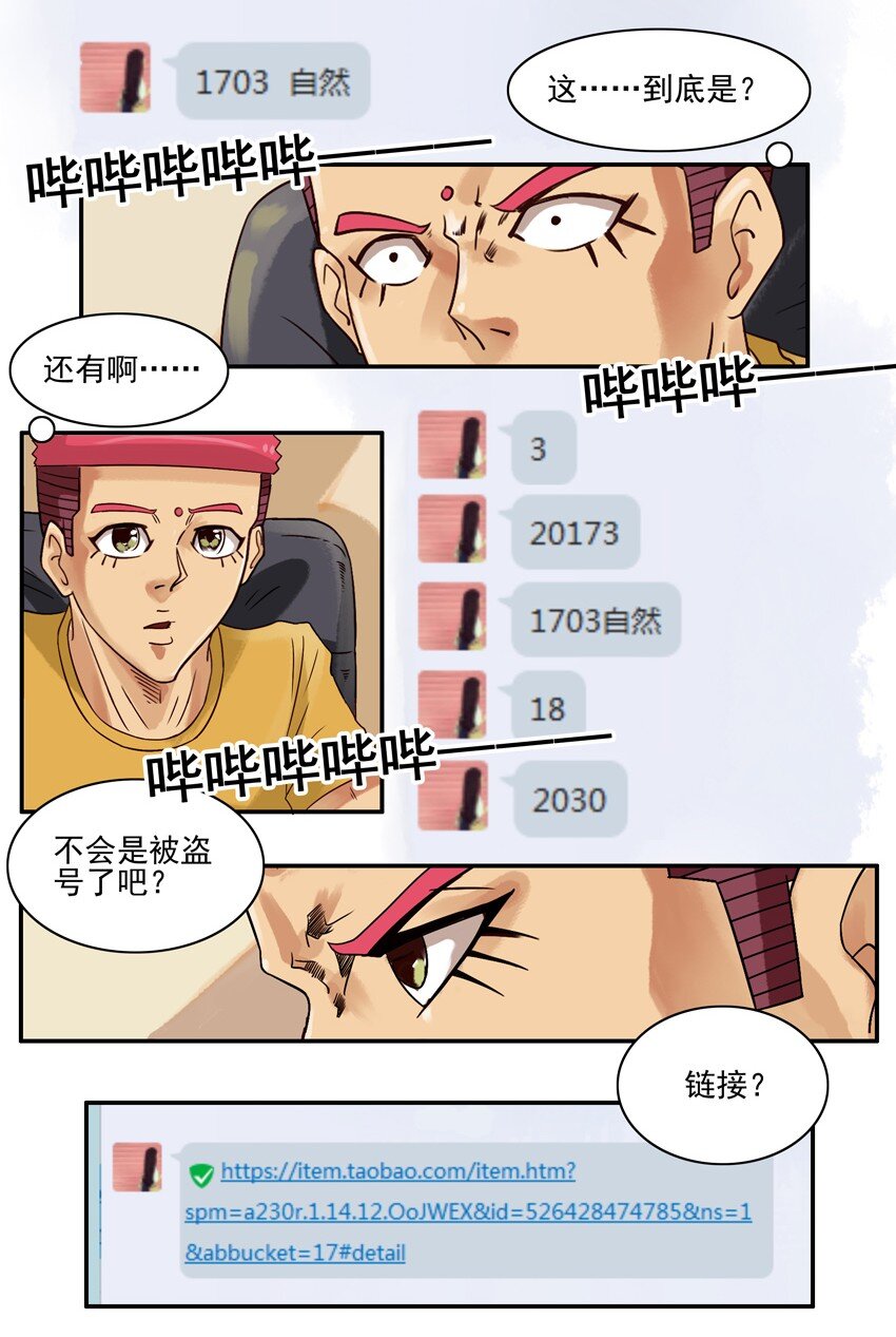 622 矜持2