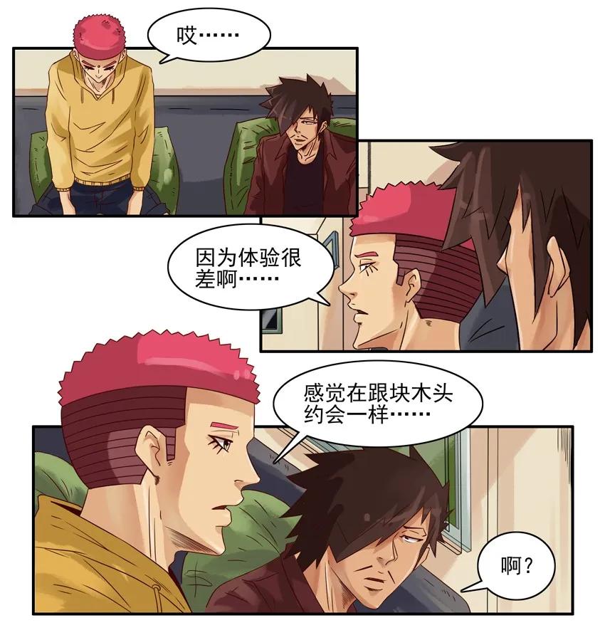 1017 反应3