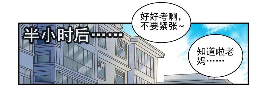 1089 战术迟到6