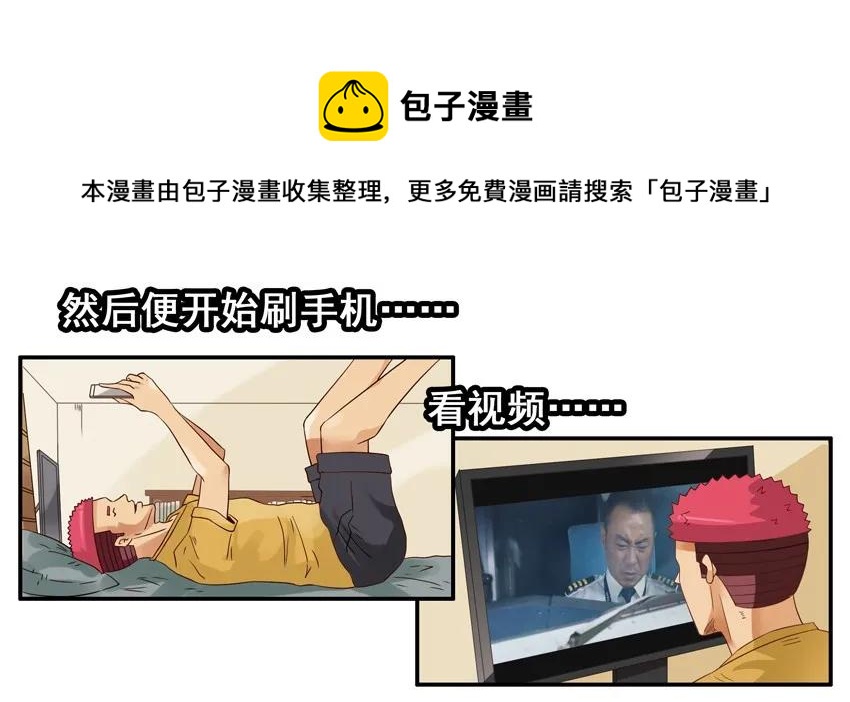1575 拖延症8