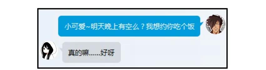 788 潜力股3