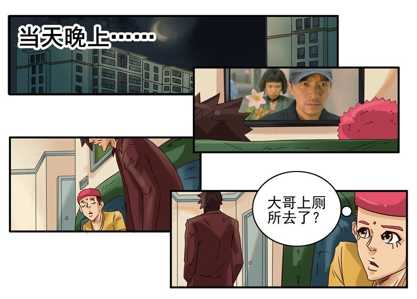 628 蹭一顿10