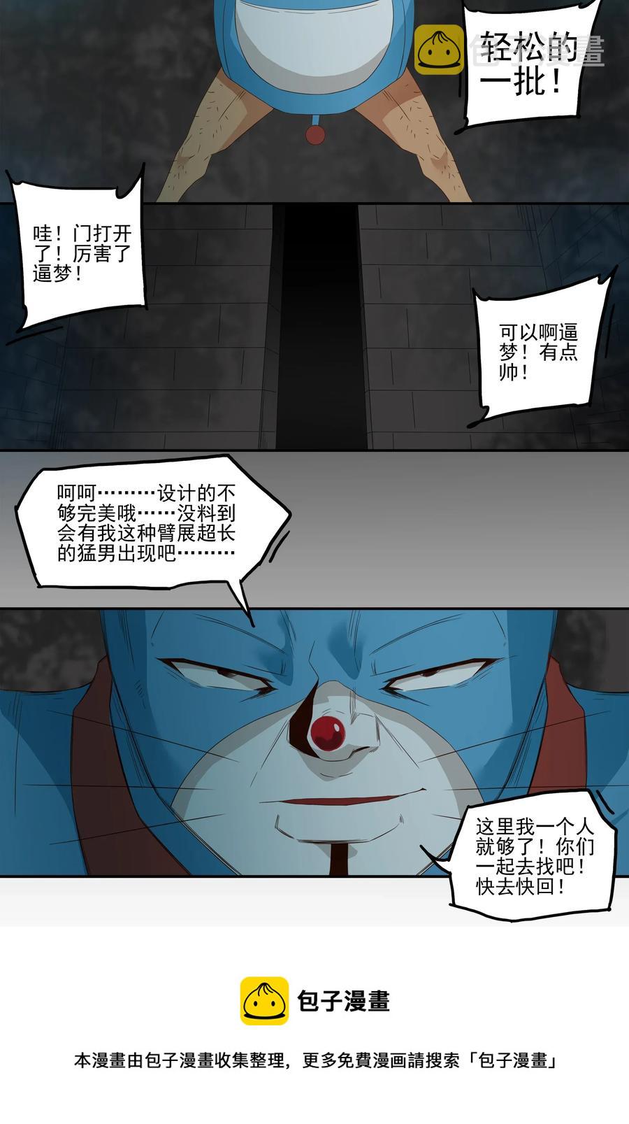 1776 恐怖密室②8