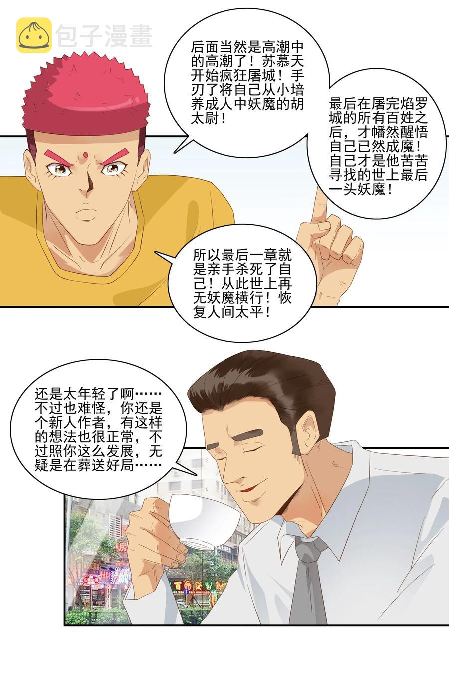 1792 共同打造2