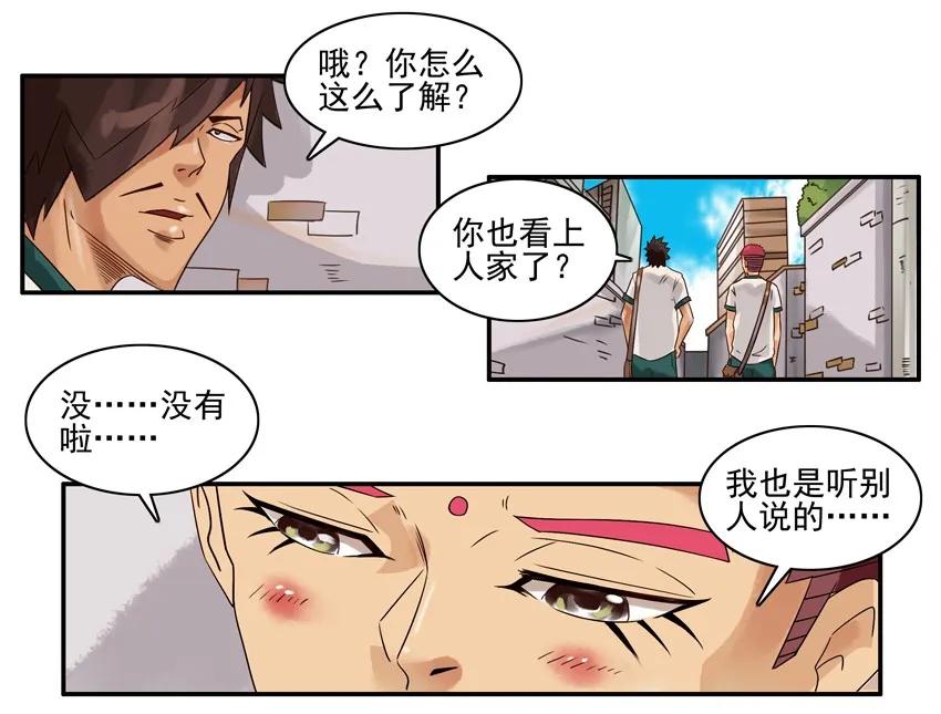 1165 假信息3