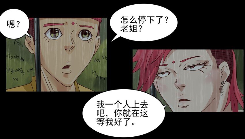 659 清明节15