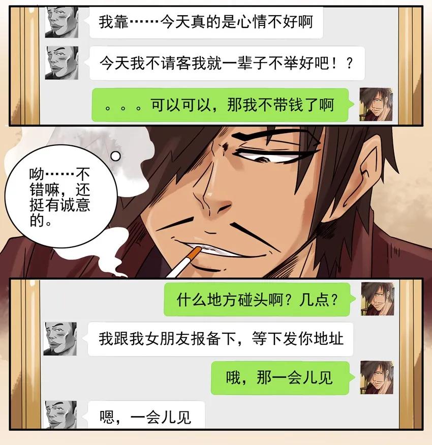 748 喝两杯3