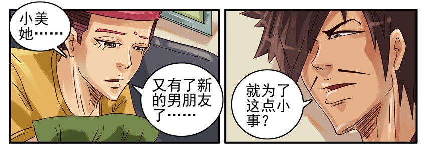 357 安慰2