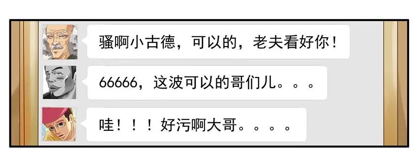 938 改名9