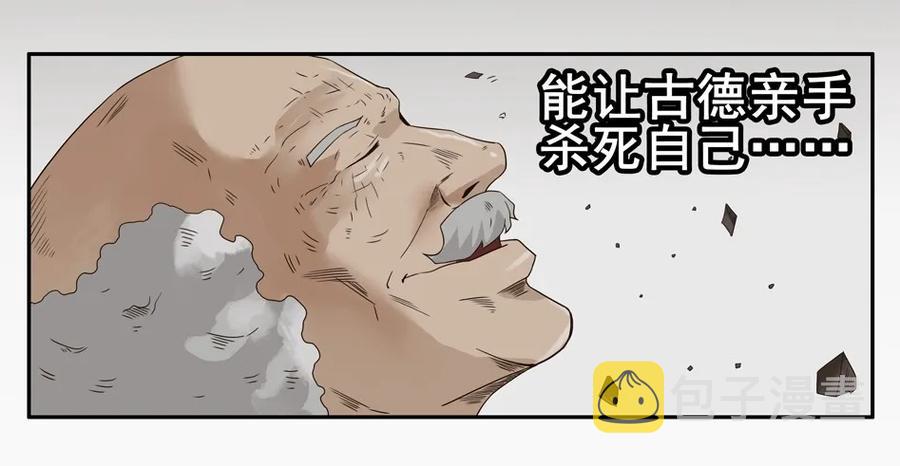 1234 目煞篇（六）25