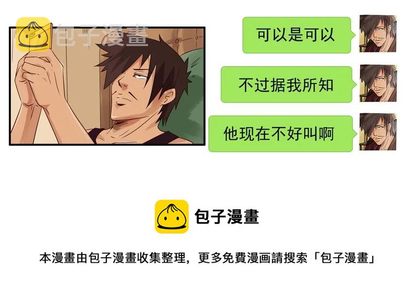 1268 不好叫8