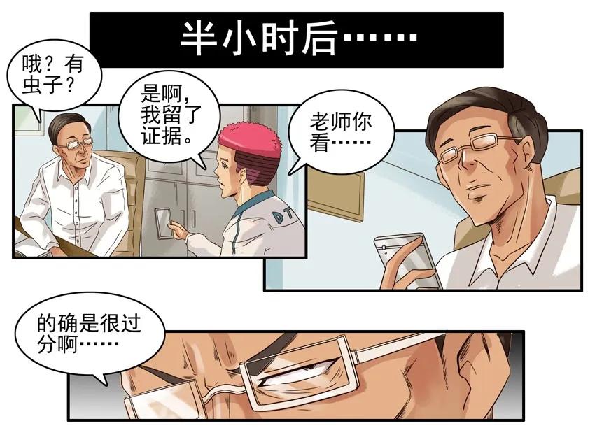894 举报5