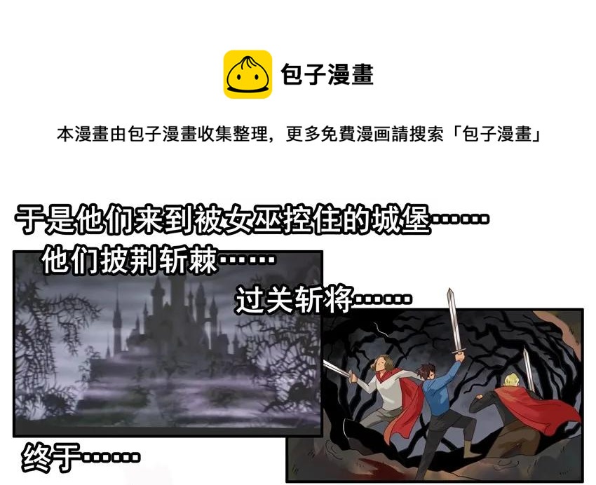 1429 睡美人12