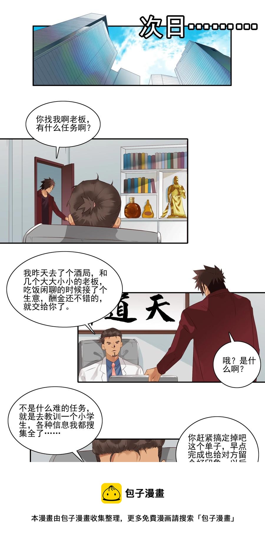 1807 良心价4