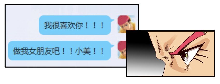 656 表白日7