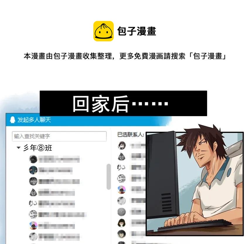 861 再次联名4