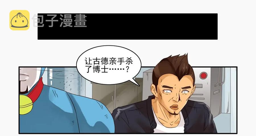 1234 目煞篇（六）26