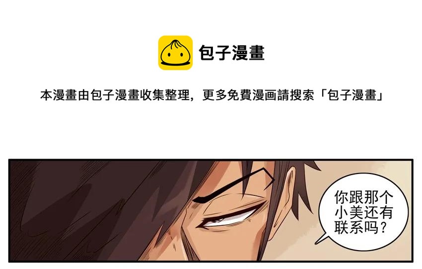 1029 玩几年4