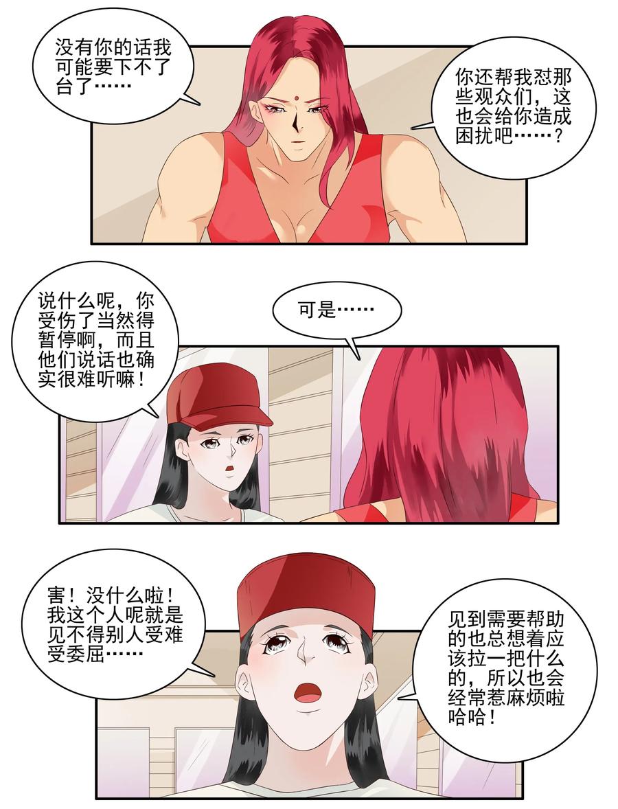 1719 追债任务⑤6