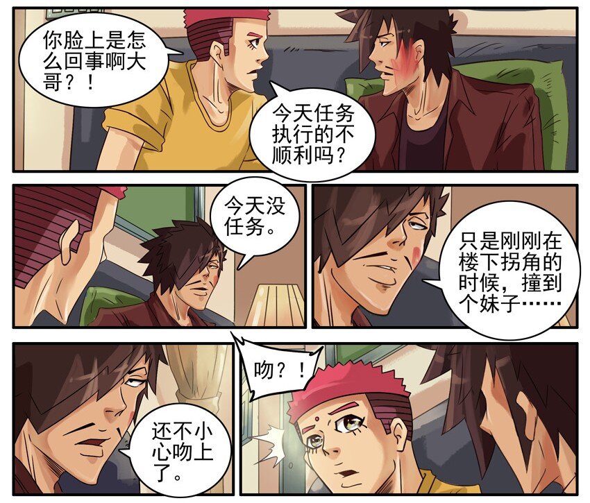 501 不亏3