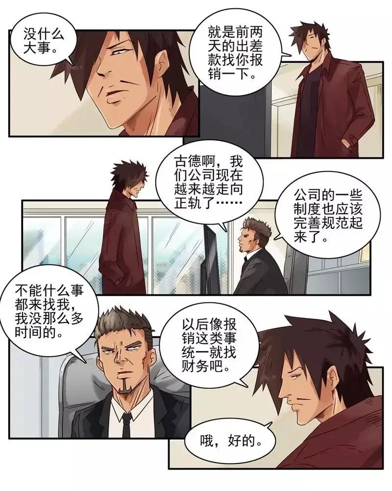 1443 报销7