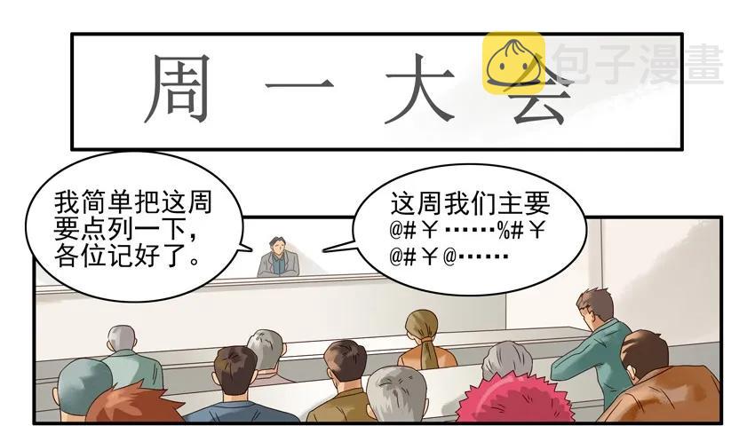 1140 底层渗透7