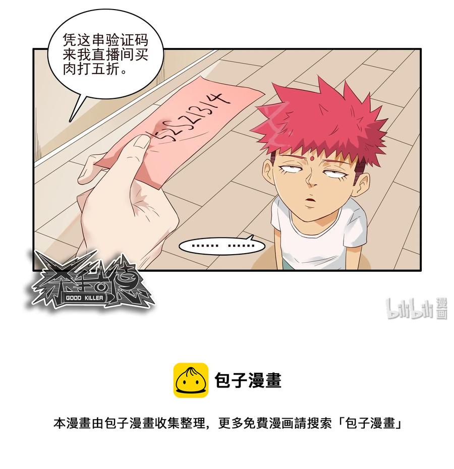 1631 送心意12