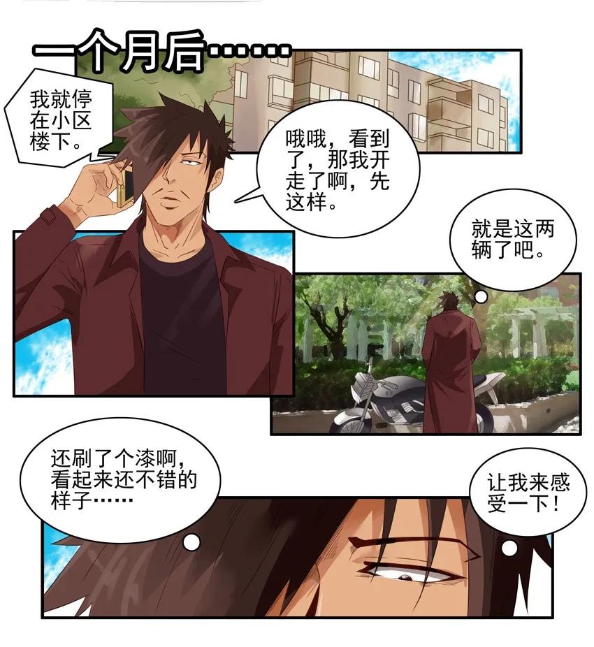 1379 改装9