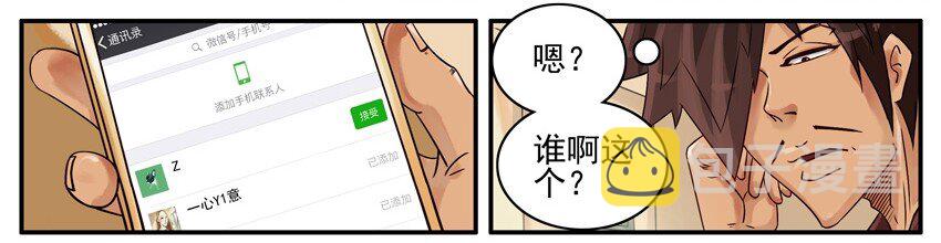 459 做善事2