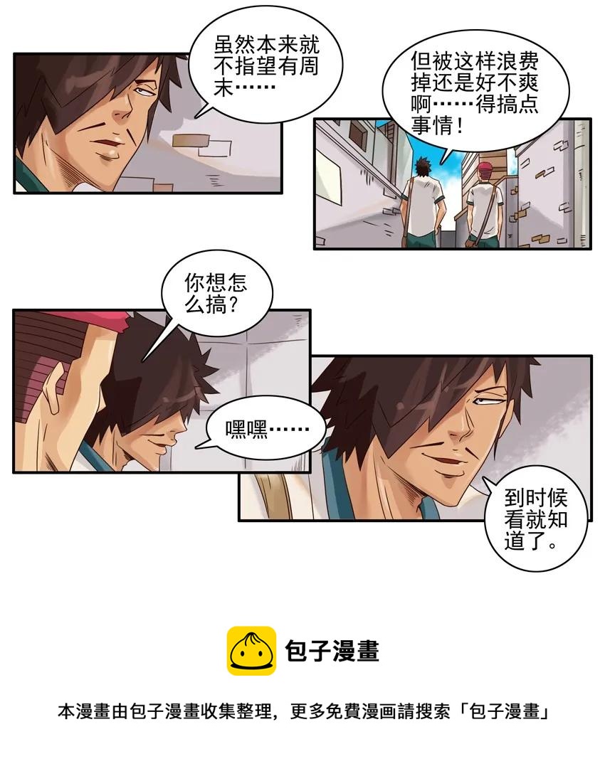 1070 解气4