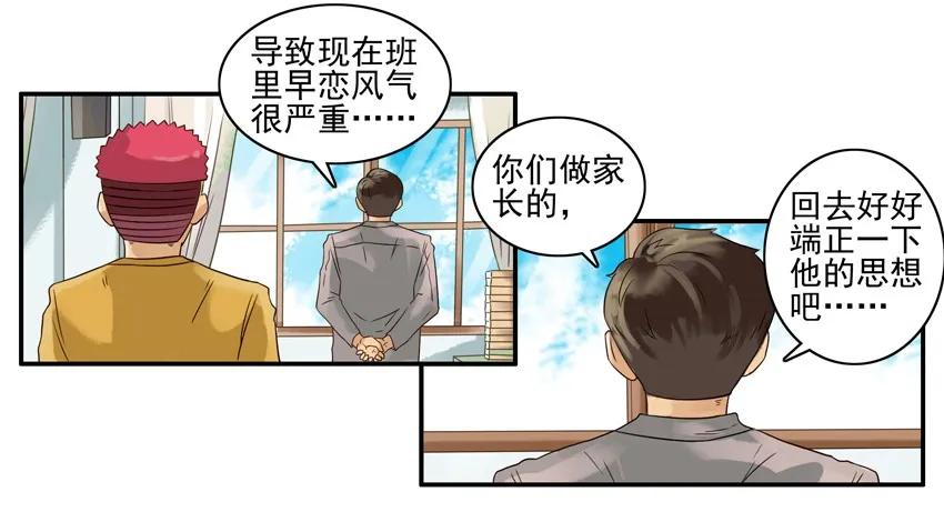 1225 撮合7