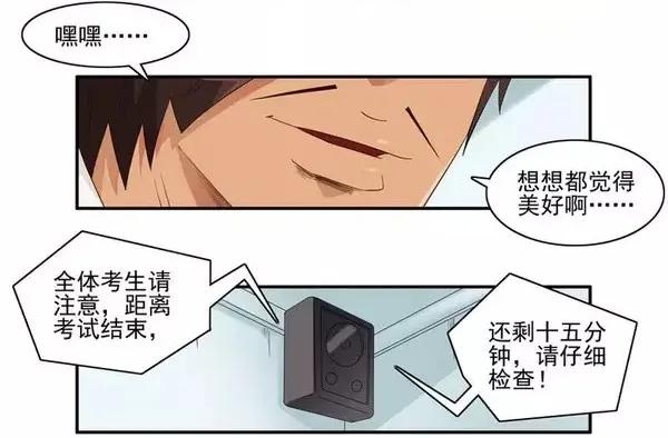1454 美好时光13