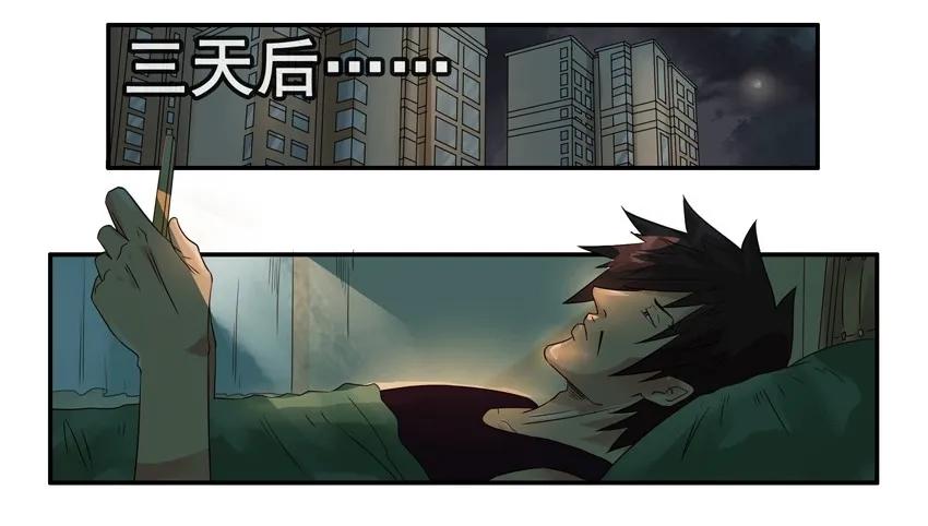 1192 手机改造11