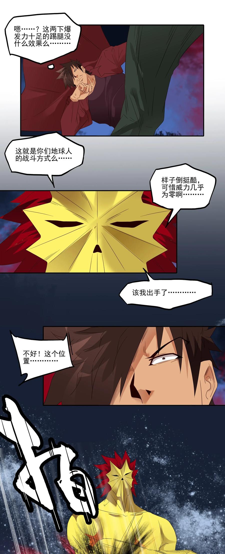 1858 最终营救③7