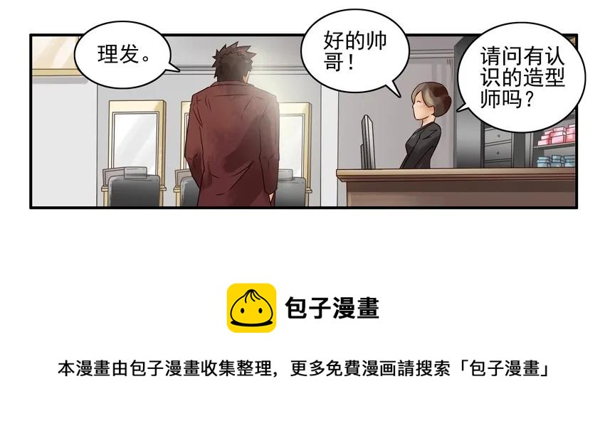 919 理发师12