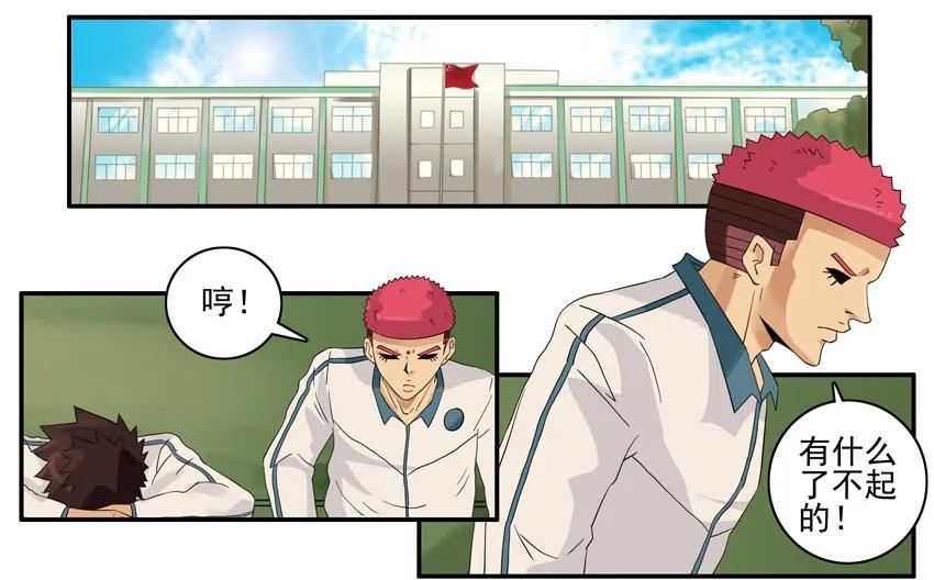 1320 找回场子1