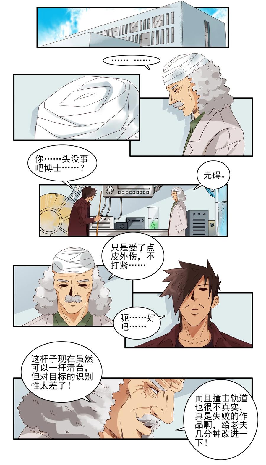 1593 教育1