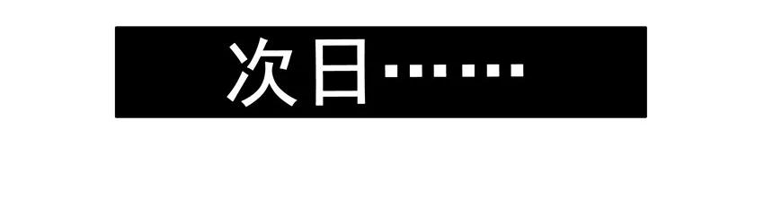 1347 澄清13